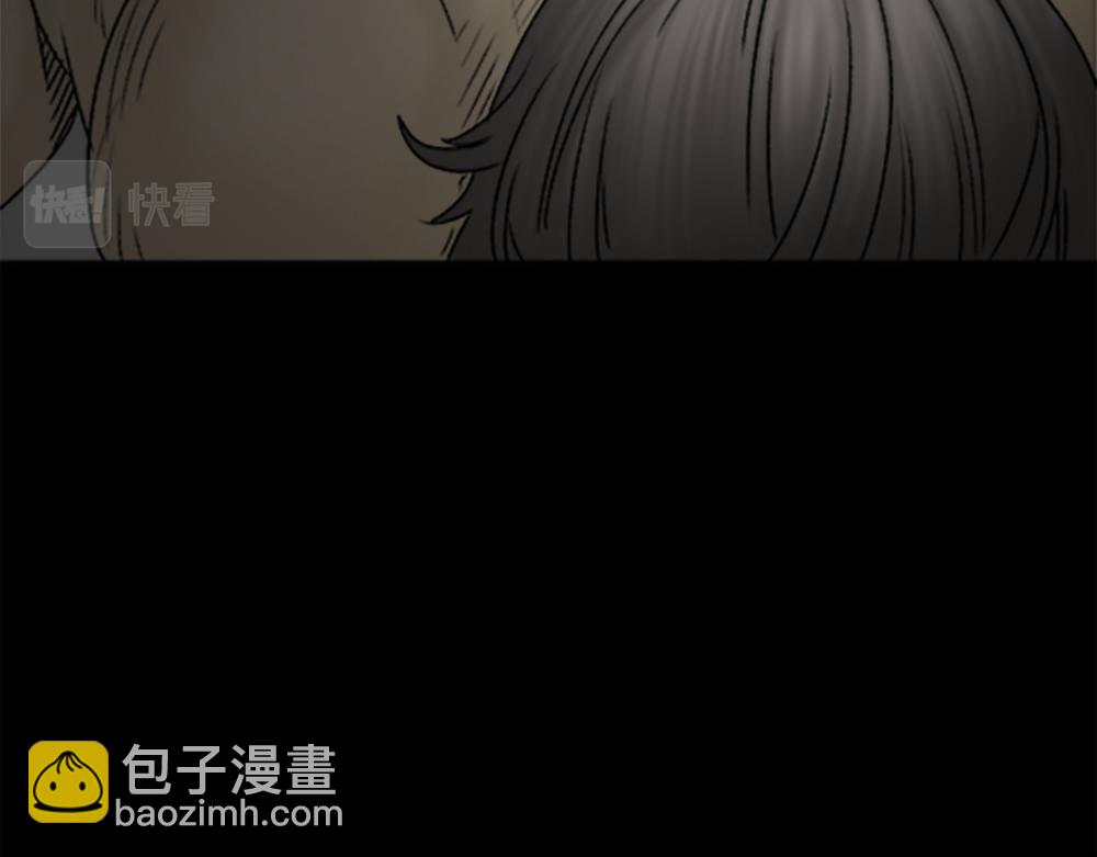 🍸怪奇笔记 脱壳1 第22页