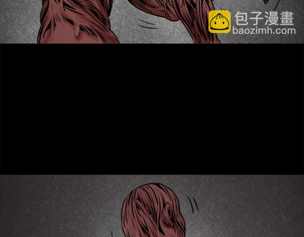 🍸怪奇笔记 脱壳1 第32页