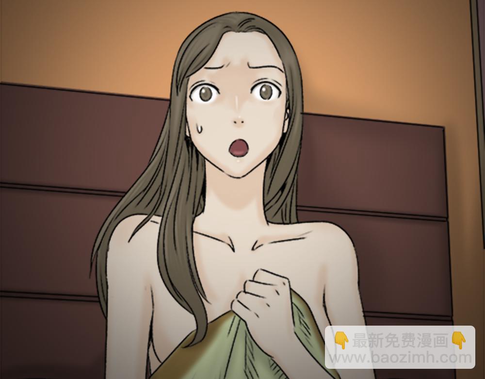 🍸怪奇笔记 脱壳1 第48页