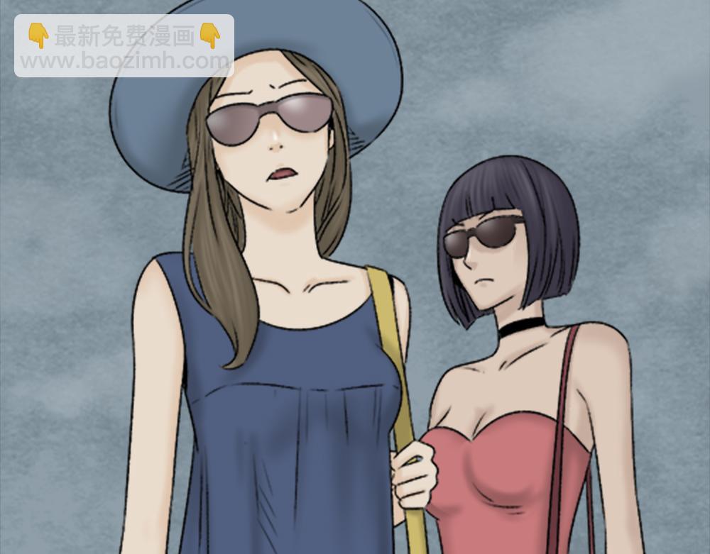 🍸怪奇笔记 脱壳1 第6页