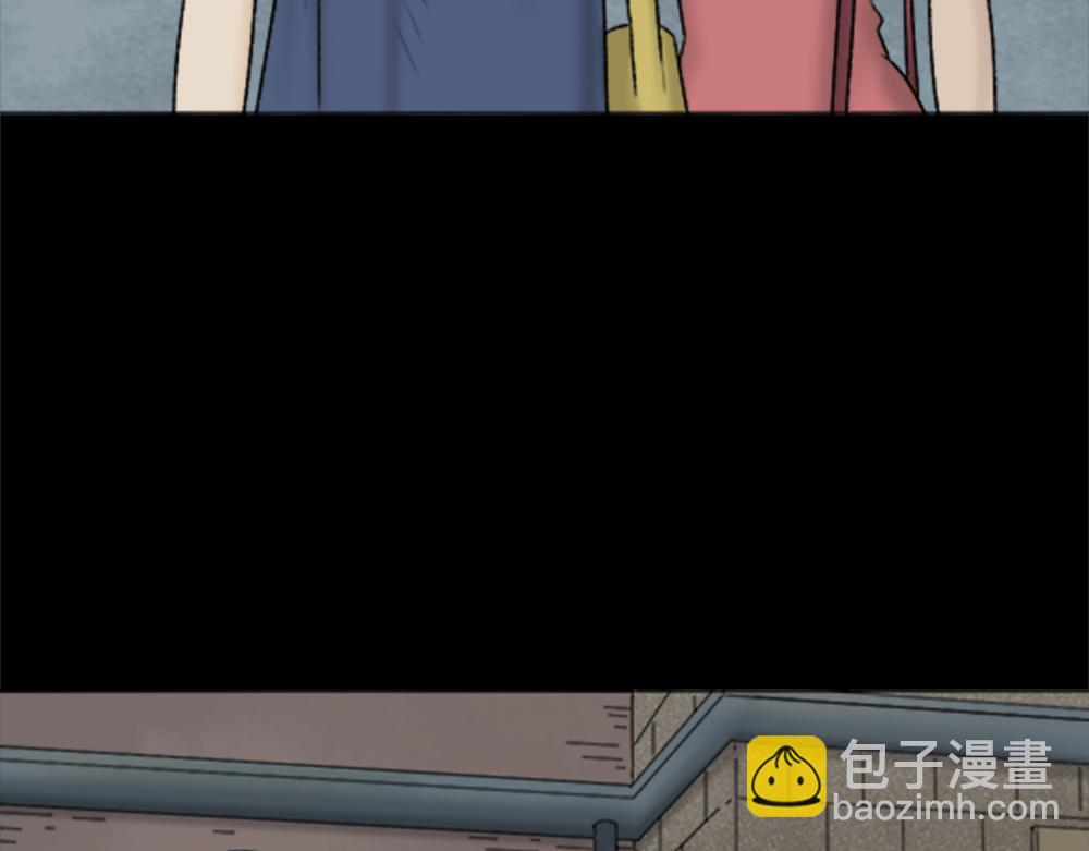 🍸怪奇笔记 脱壳1 第7页