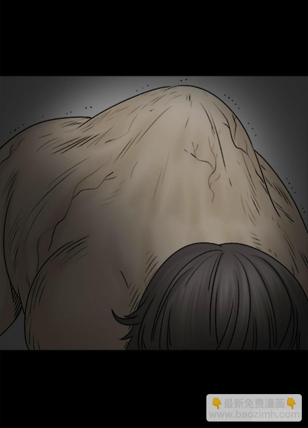 🍸怪奇笔记 蜕壳（1） 第11页