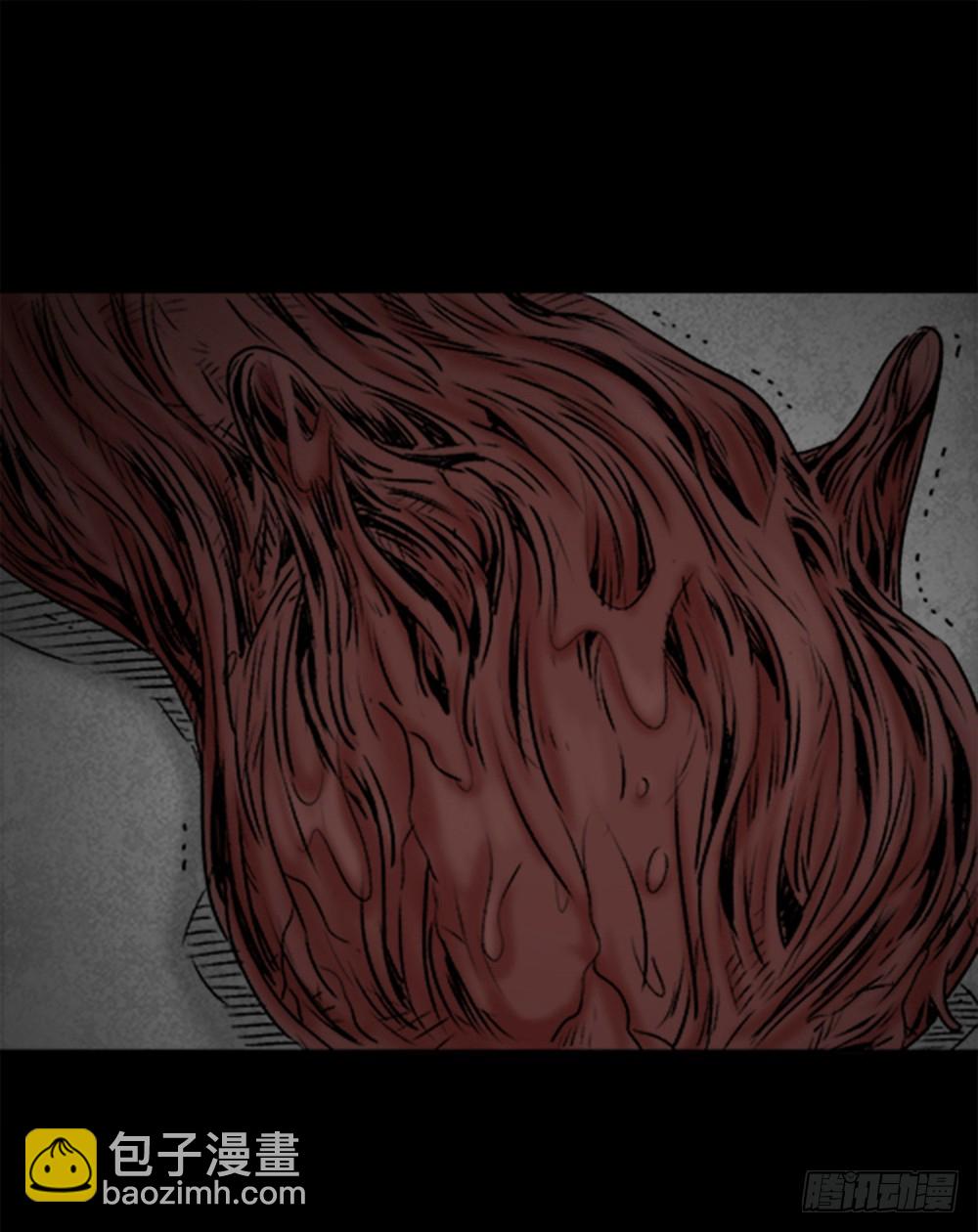 🍸怪奇笔记 蜕壳（1） 第15页