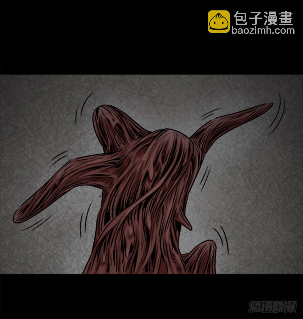 🍸怪奇笔记 蜕壳（1） 第16页