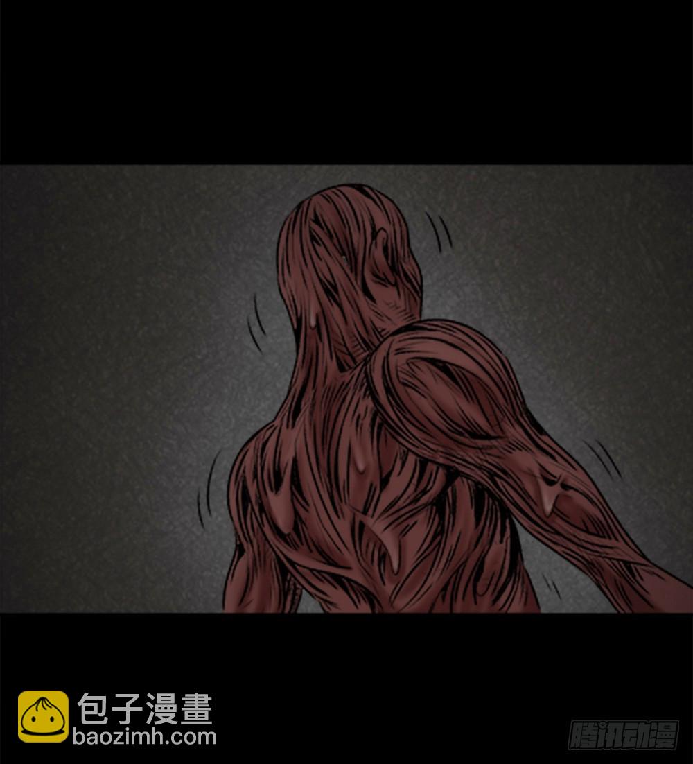 🍸怪奇笔记 蜕壳（1） 第18页