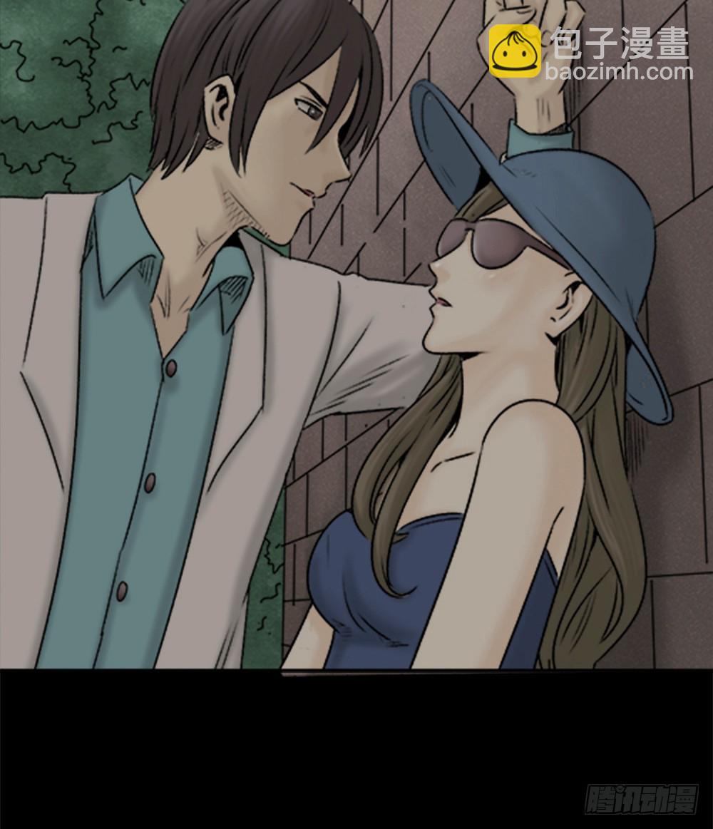 🍸怪奇笔记 蜕壳（1） 第21页