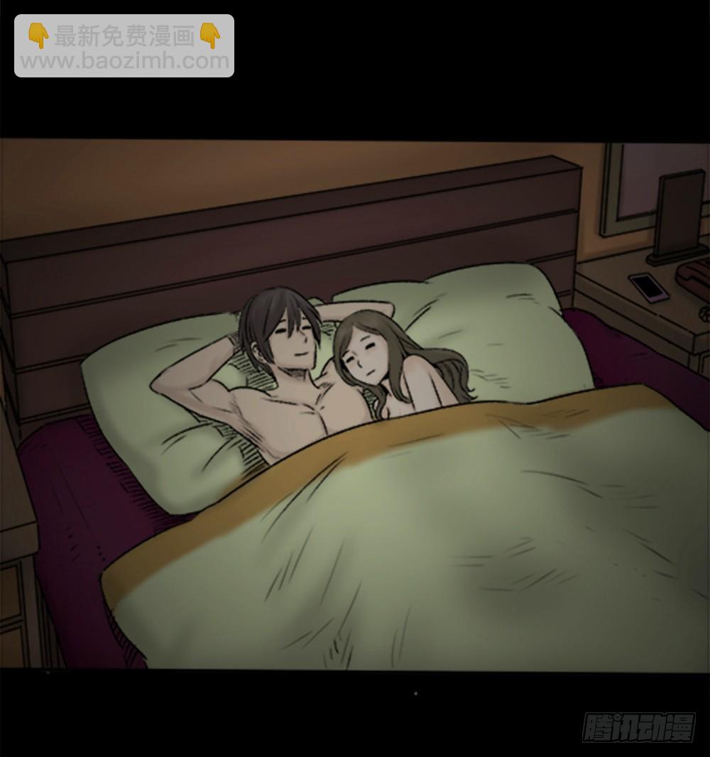 🍸怪奇笔记 蜕壳（1） 第24页
