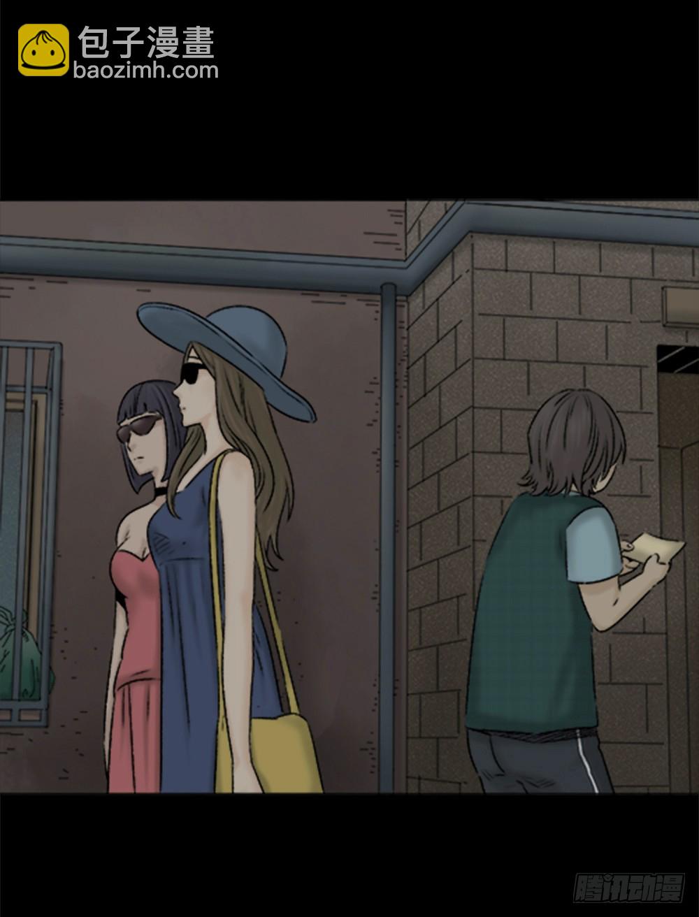 🍸怪奇笔记 蜕壳（1） 第3页