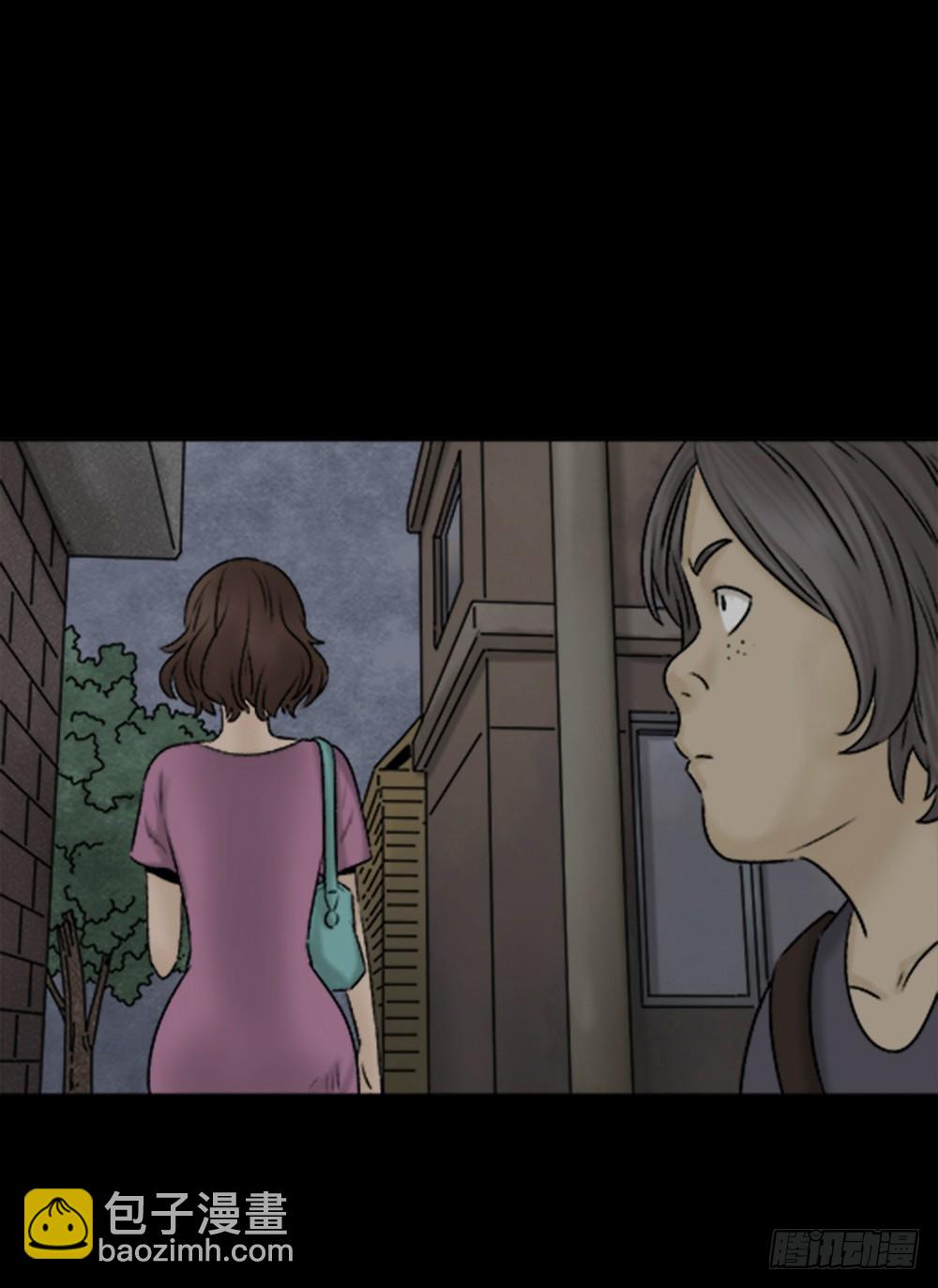 🍸怪奇笔记 蜕壳（1） 第43页