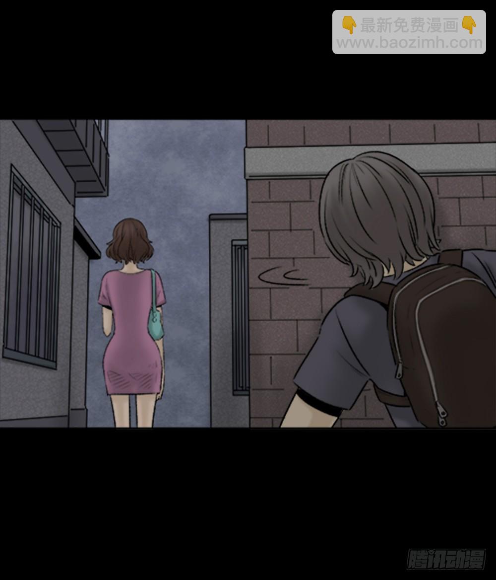 🍸怪奇笔记 蜕壳（1） 第45页