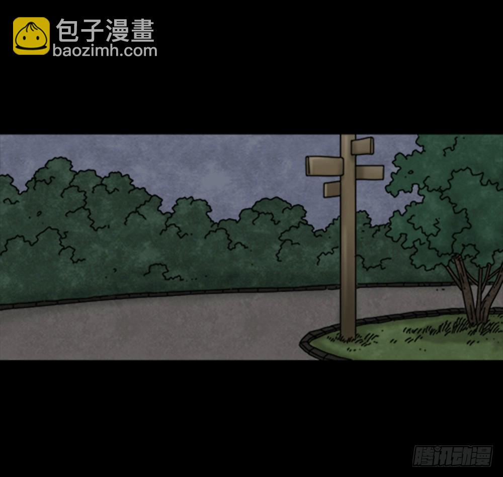 🍸怪奇笔记 蜕壳（1） 第46页