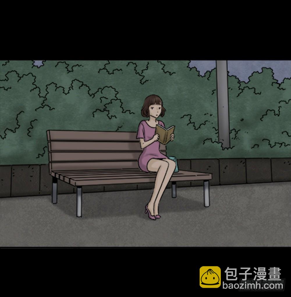 🍸怪奇笔记 蜕壳（1） 第47页