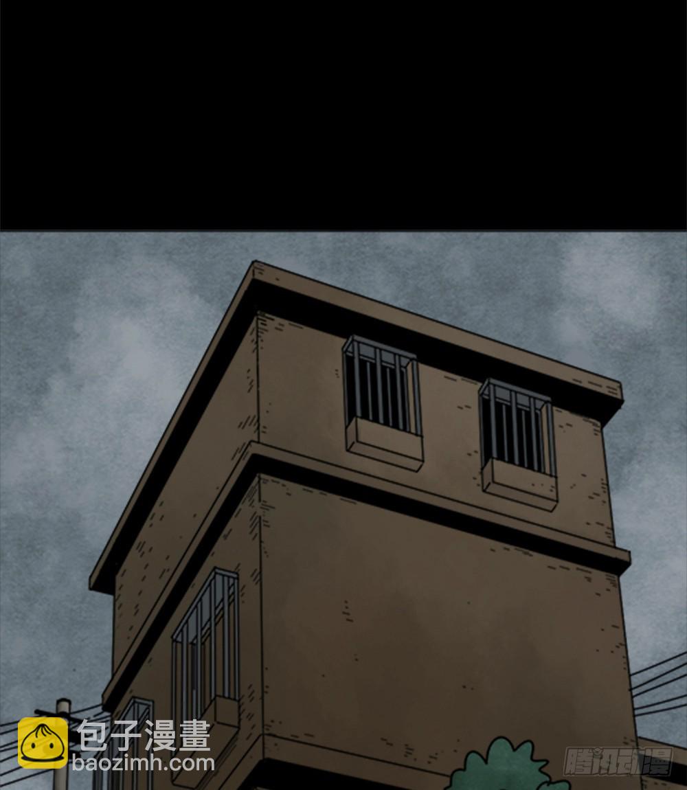 🍸怪奇笔记 蜕壳（1） 第6页