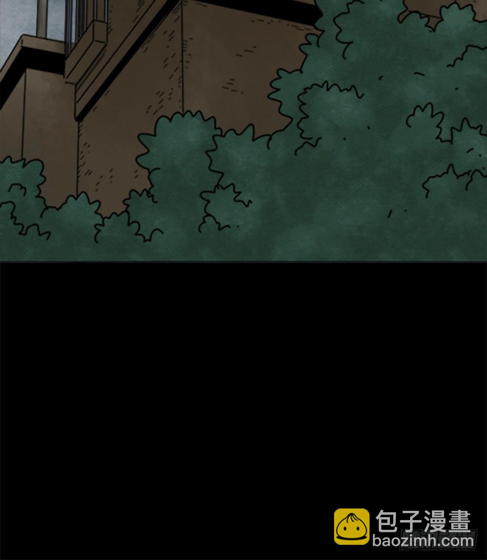 🍸怪奇笔记 蜕壳（1） 第7页