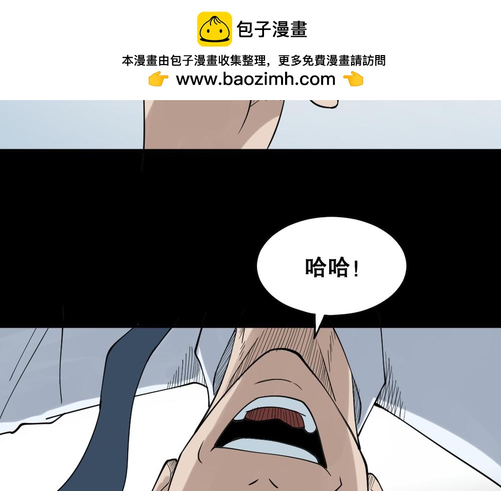 🍸怪奇笔记 伤害转移器2 第2页