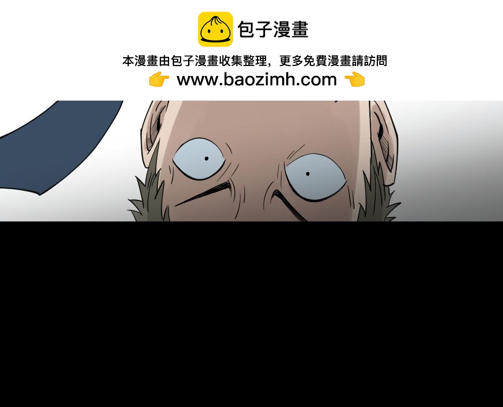 🍸怪奇笔记 伤害转移器2 第3页