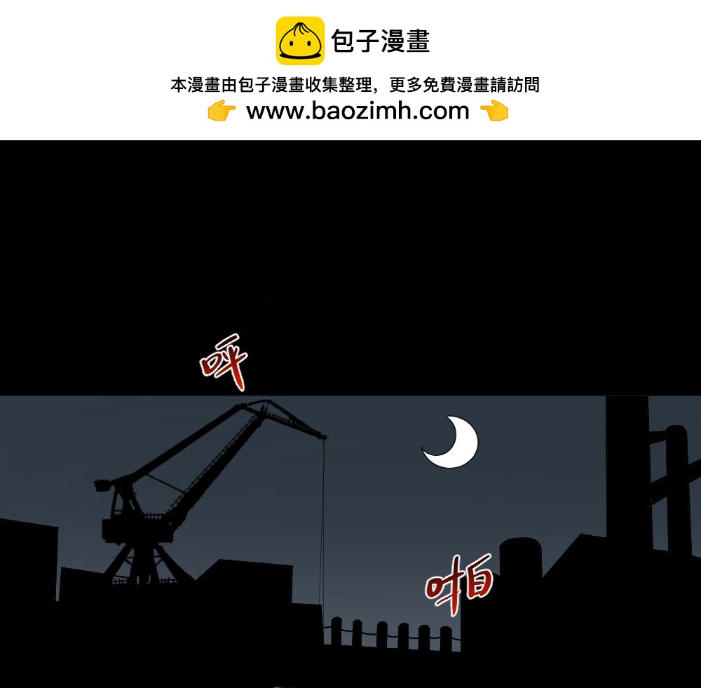 🍸怪奇笔记 伤害转移器4 第2页
