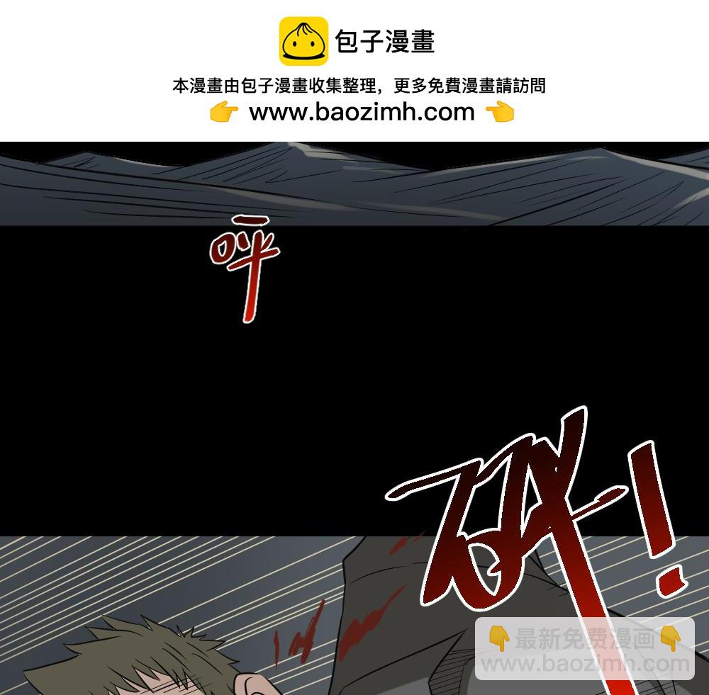 🍸怪奇笔记 伤害转移器4 第3页