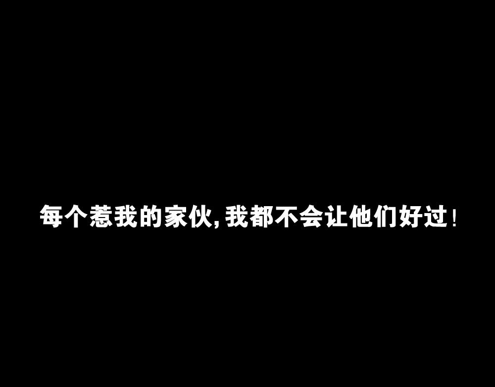 🍸怪奇笔记 伤害转移器6 第1页