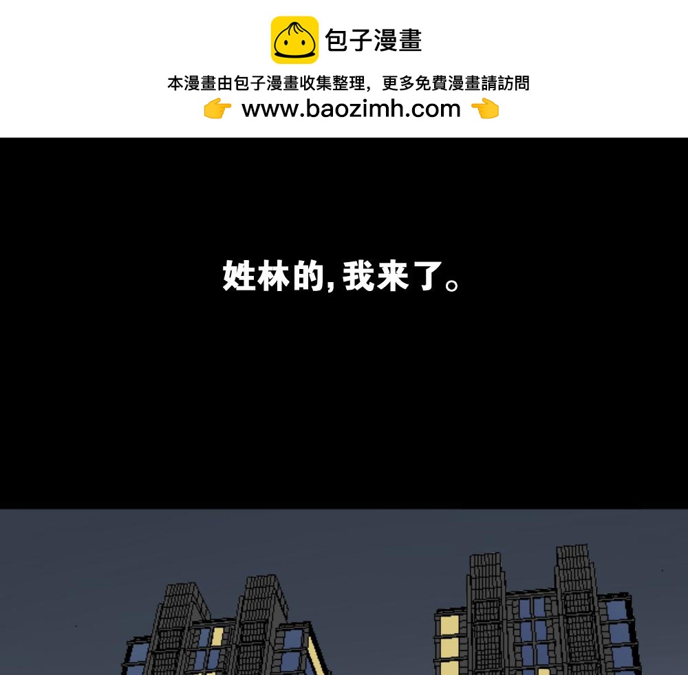 🍸怪奇笔记 伤害转移器6 第2页