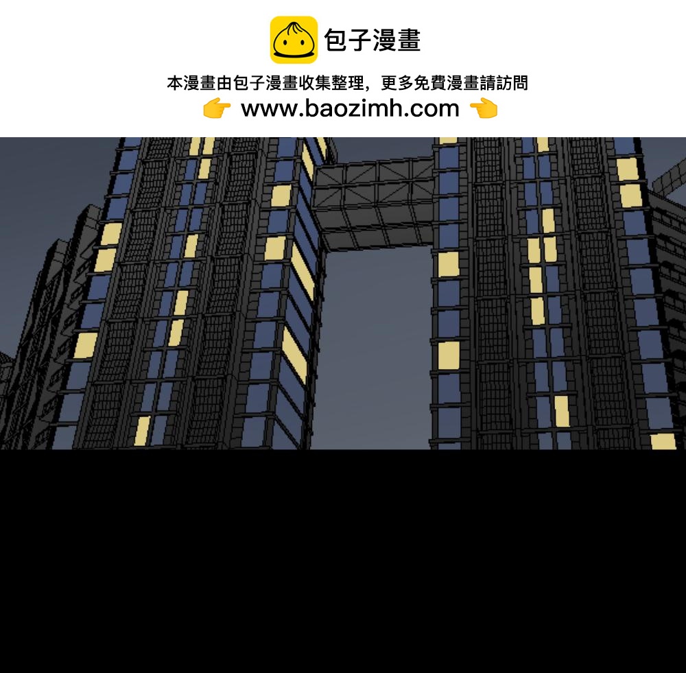 🍸怪奇笔记 伤害转移器6 第3页