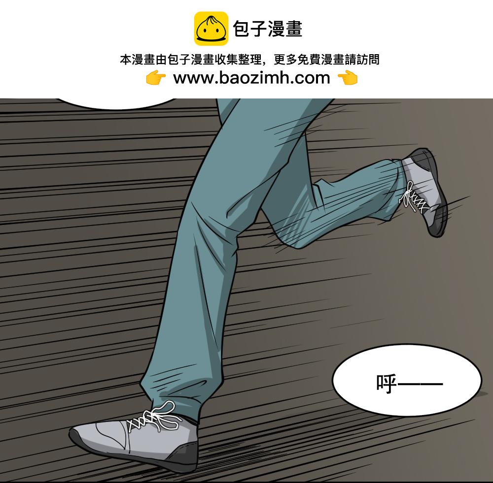 🍸怪奇笔记 消失电话簿2 第2页