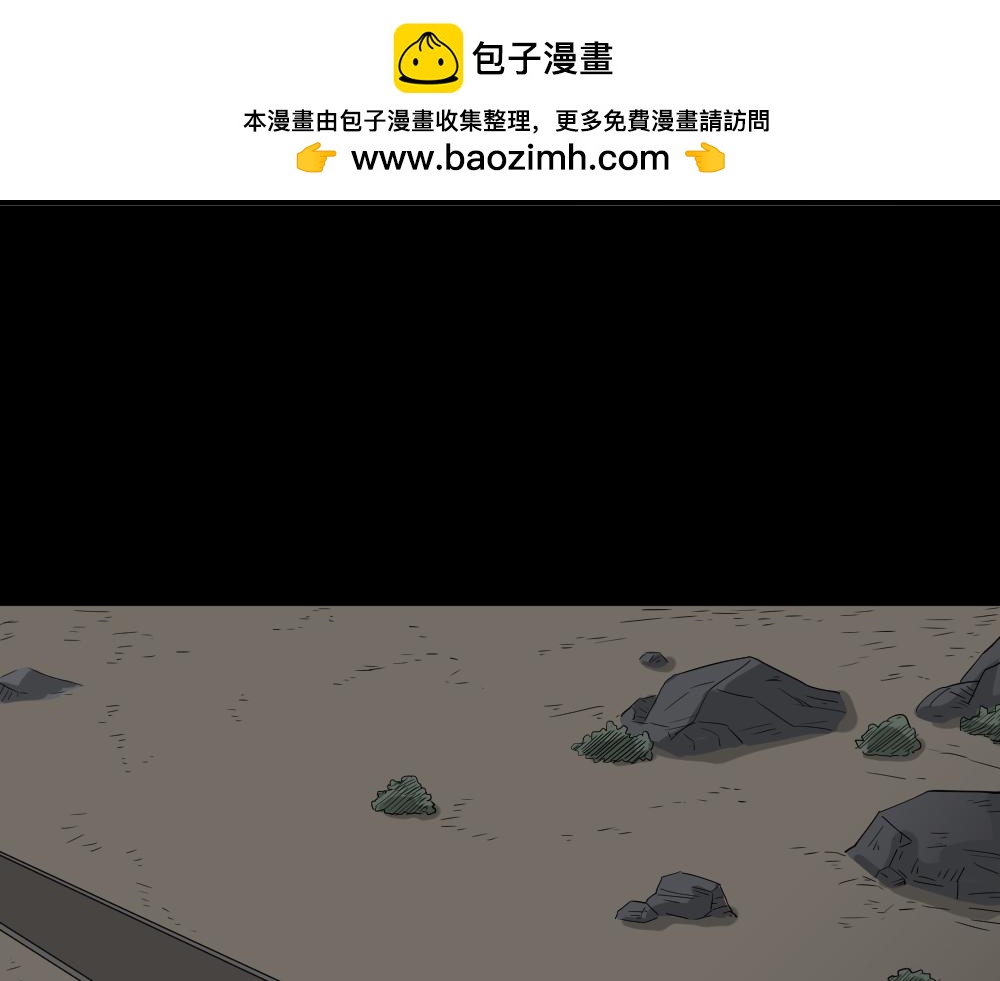 🍸怪奇笔记 罪恶之屋1 第2页