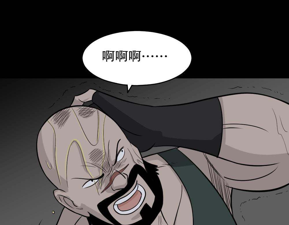 🍸怪奇笔记 罪恶之屋3 第1页