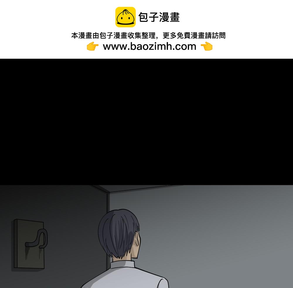 🍸怪奇笔记 罪恶之屋5 第2页