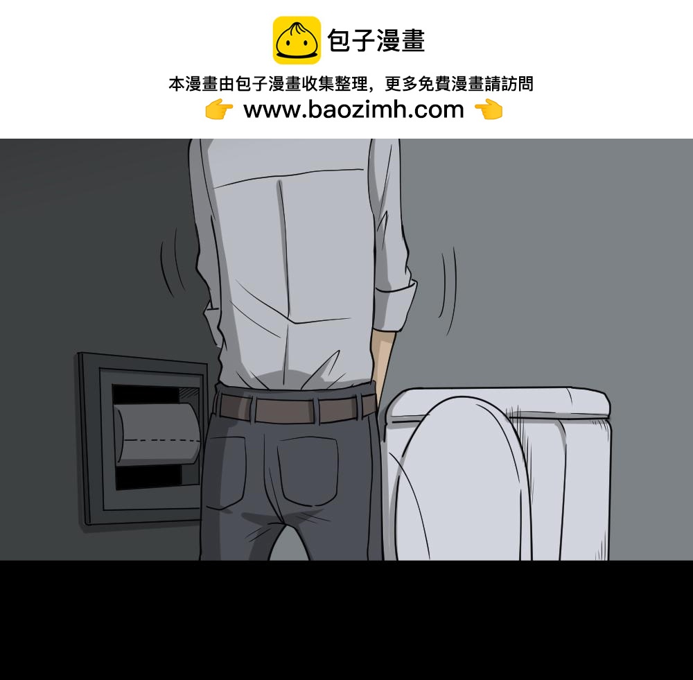 🍸怪奇笔记 罪恶之屋5 第3页