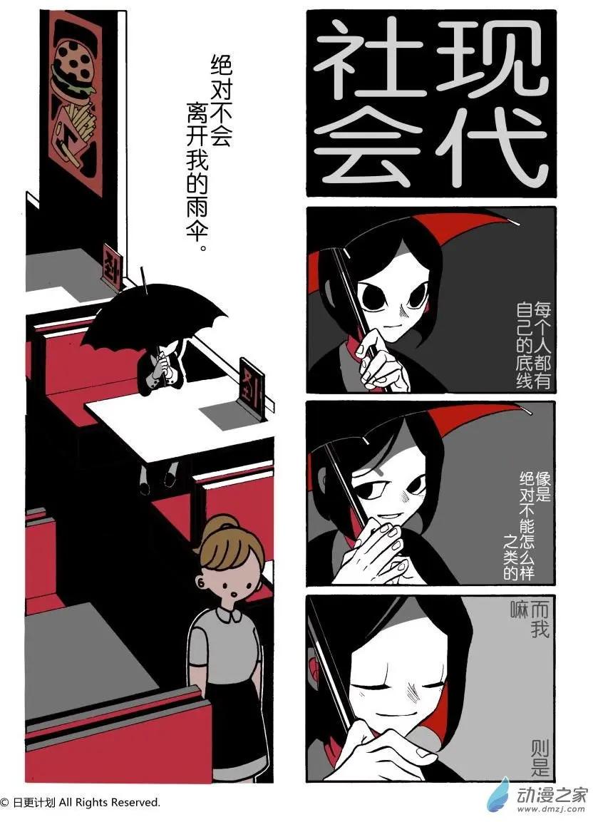 第01回-第1话