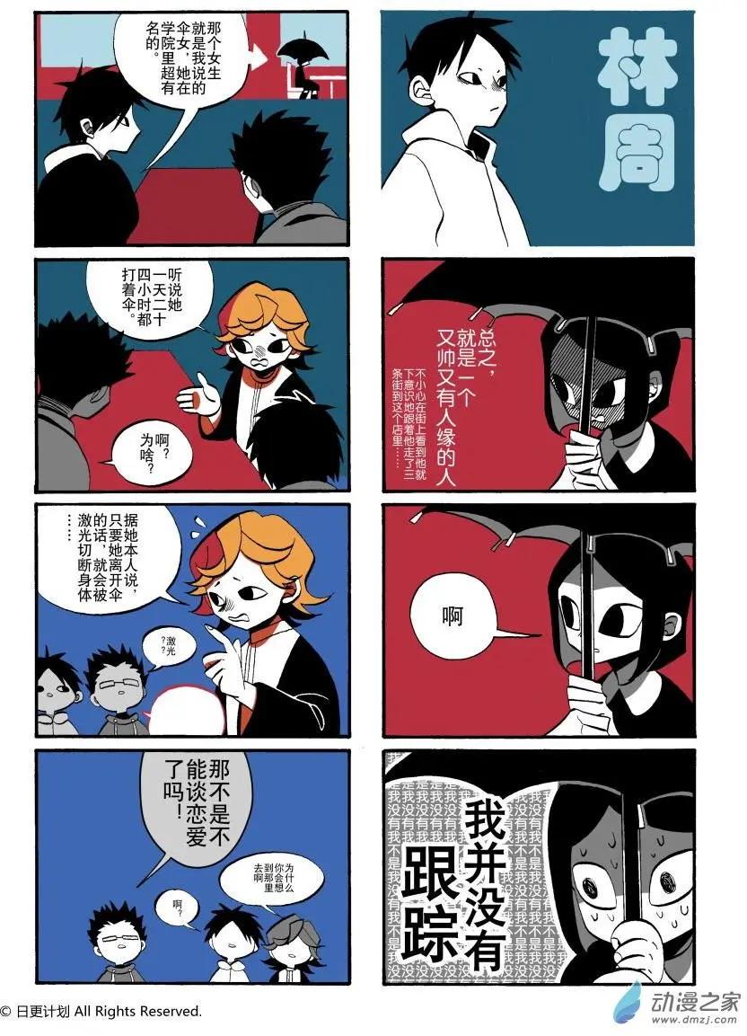 第01回-第1话