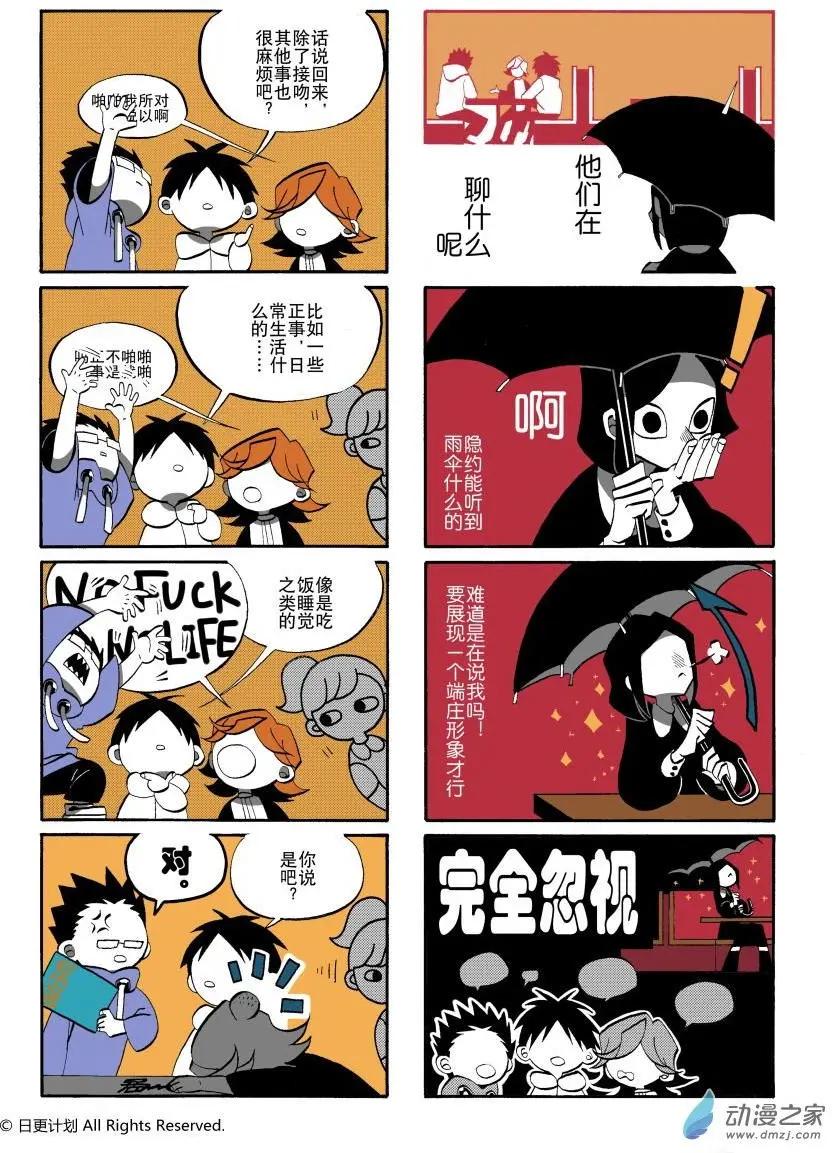 第01回-第1话