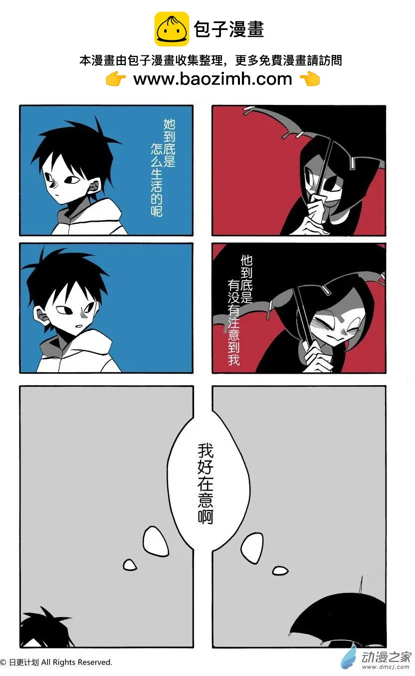 第01回-第1话