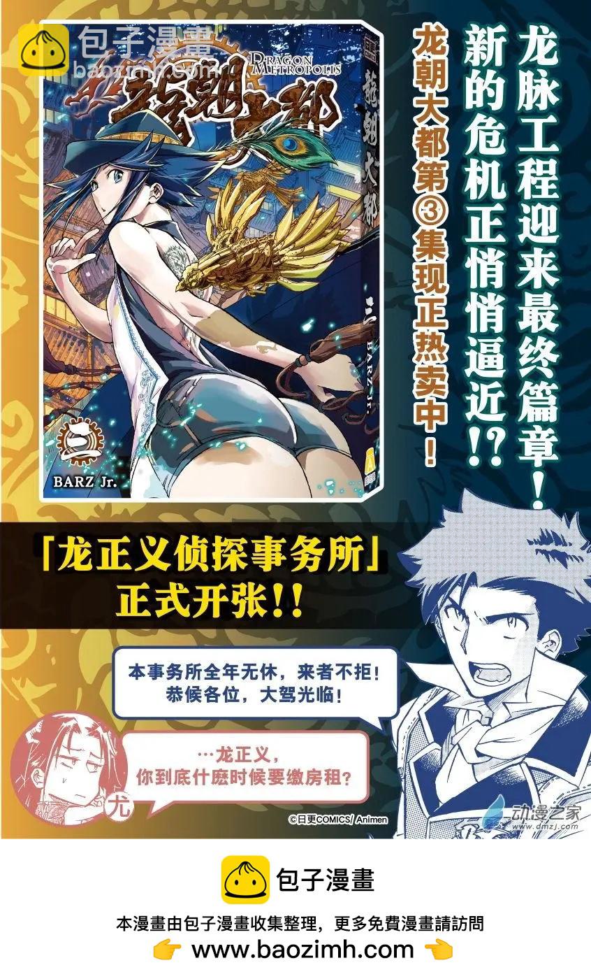 第01回-第1话