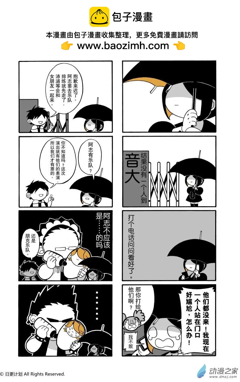 第12回-第13话