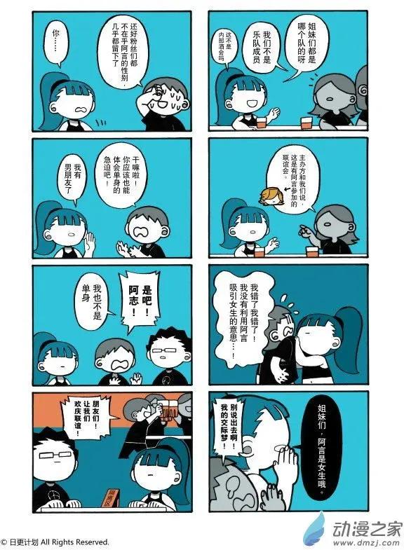 第14回-第15话