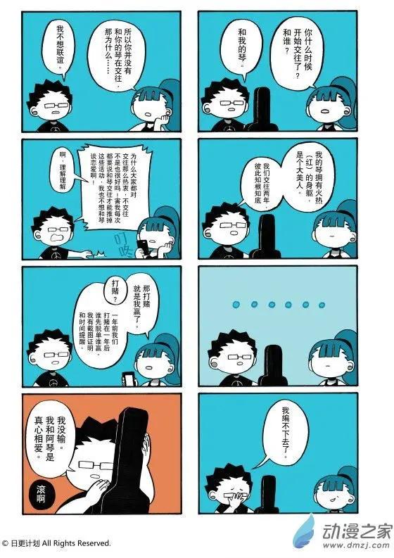 第14回-第15话