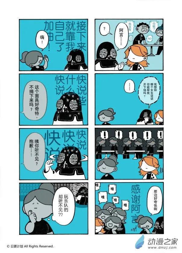 第14回-第15话