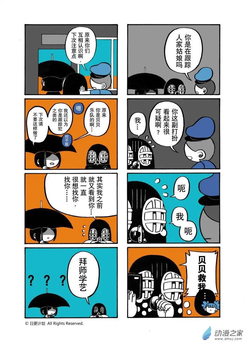 第17回-第19话