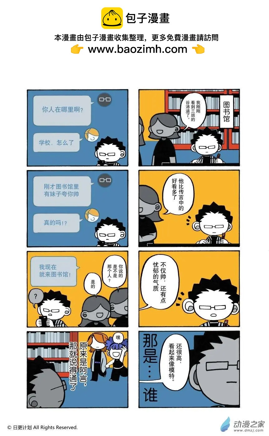 第18话-第21话
