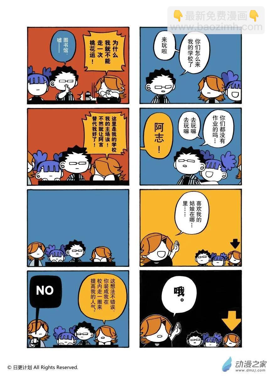 第18话-第21话