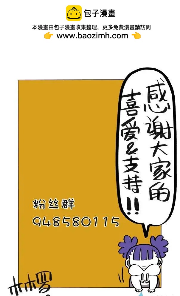第19话b-第23话