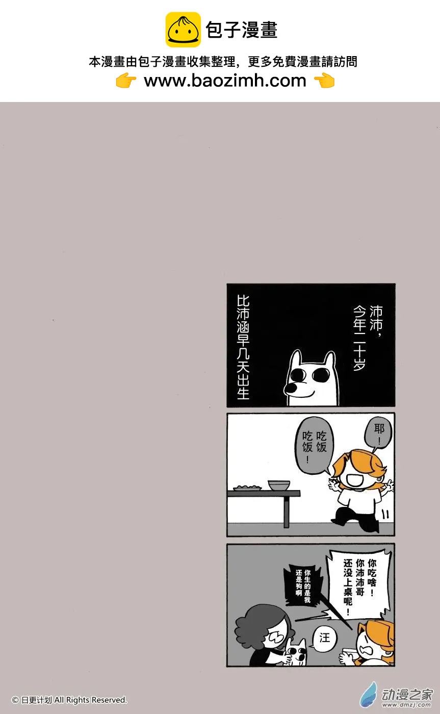第20话b-第25话