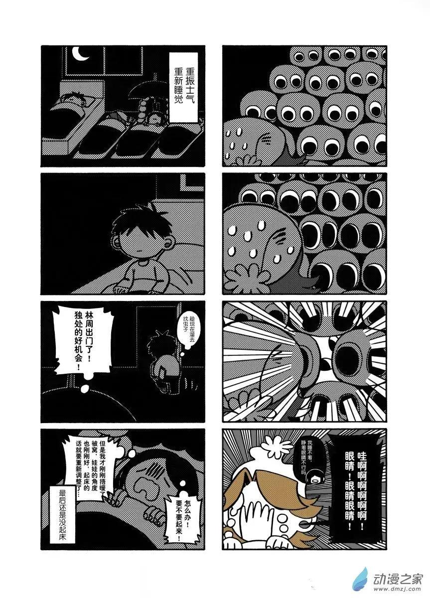 第21话b-第27话