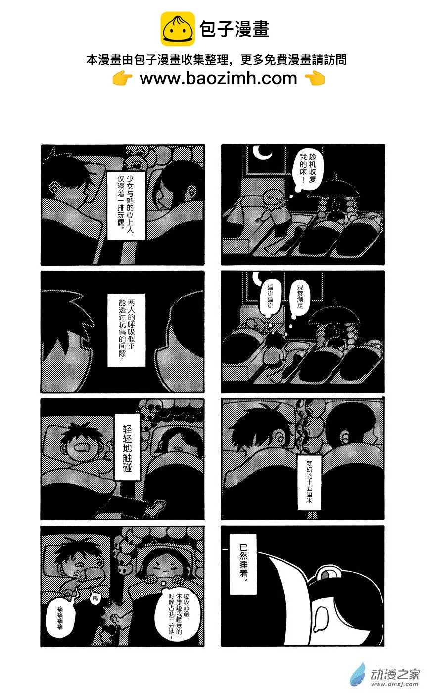 第21话b-第27话
