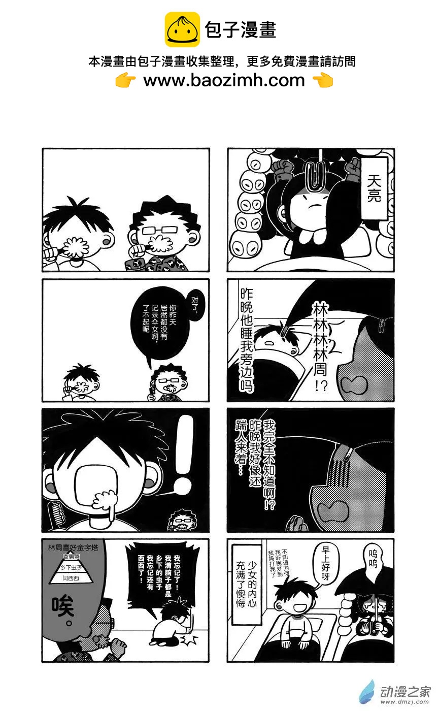 第21话b-第27话