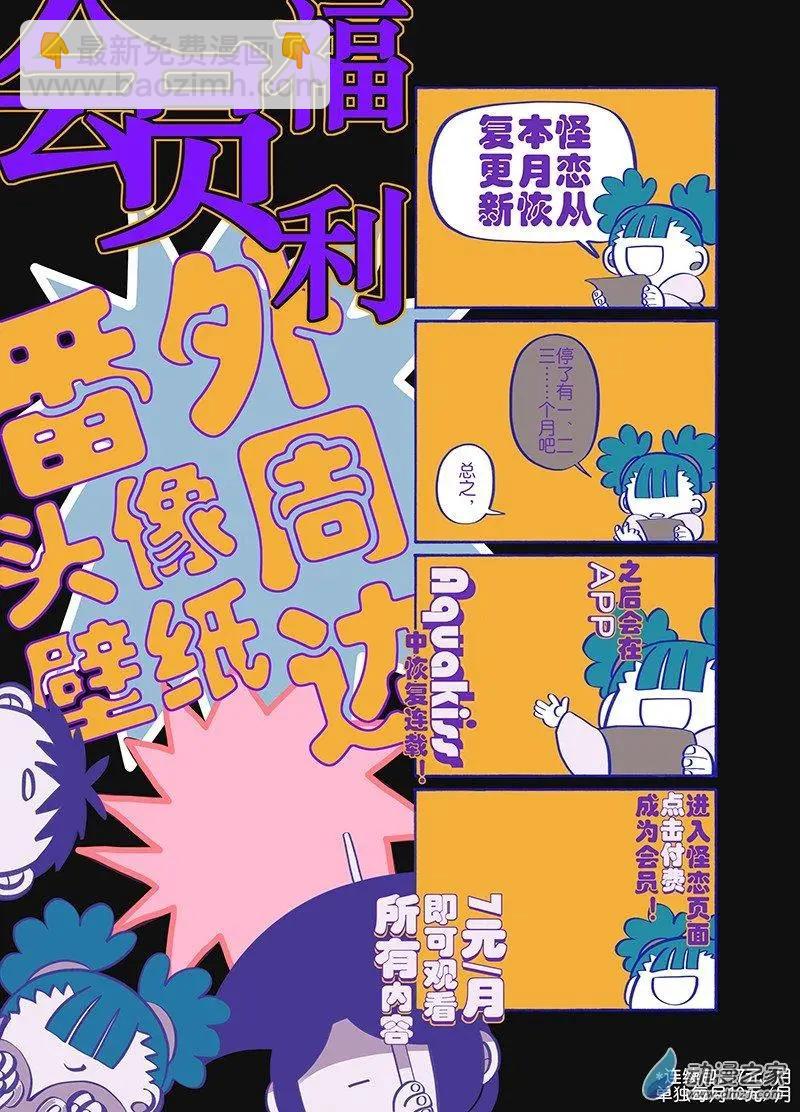 第22话b-第29话