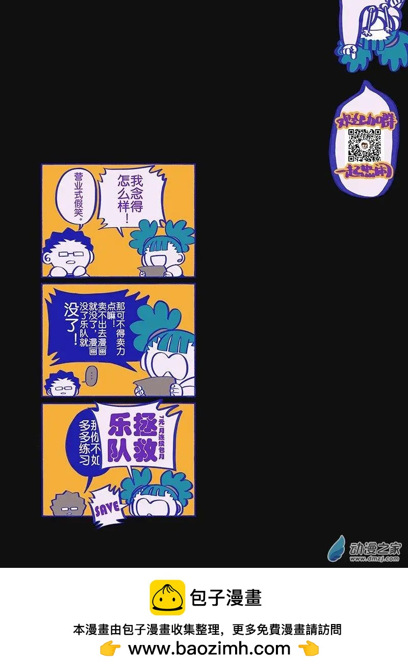 第22话b-第29话