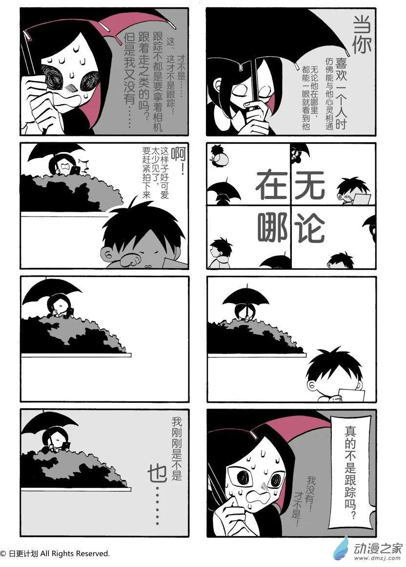 第03回-第3话